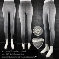ราคา กางเกงกีฬา Forever21 เอว 26 28 นิ้ว (25710981875)