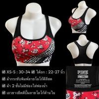 ราคา Victoria secret XS S 30 34 ใส่ได้ (22158178105)