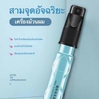 ราคา ด้านบนกะโหลกศีรษะเพิ่มความสูงรากผมปุย ตัดผม มอร์แกนดัดผมดัดผมผู้ชายสิ่งประดิษฐ์ดอกไม้ไฟสีดำดัด (26952924908)