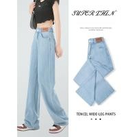 ราคา กางเกงยีนส์ผ้า Tencel สไตล์เกาหลี เอวสูง ทรงตรง ระบายอากาศได้ดี (24822414412)