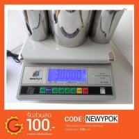 ราคา เครื่องชั่งดิจิตอล 30kg x 0 001kg 30000g x 1g ชั่งสมุนไพร ร้านค้า ร้านขายของออนไลน์ ฯลฯ (1391858036)