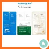 ราคา Vt COSMETICS 3Step Mask Pack Series Cica Hyaluronic acid Progloss (25582112719)