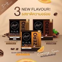 ราคา พร้อมส่ง โฉมใหม่ สวอนเน่ coffee Swane Zero กาแฟหุ่นลีน มี 3 รสชาติ สายคีโตทานได้ (27151532544)