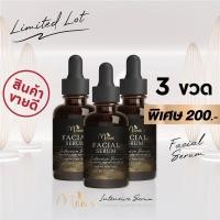 ราคา เซรั่ม Facecial Oil ขนาด 15 ml ล๊อตลิมิเต็ด สำหรับผิวบอบบาง (23062865423)