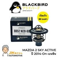 ราคา BLACKBIRD วาล์วน้ำเปิดเร็ว MAZDA 2 SKY 2014UP เบนซิน 80องศา Made in Japan OEM No P502 (29601301260)