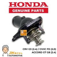 ราคา HONDA แท้ศูนย์ 100 วาล์วน้ำพร้อมคอห่าน ACCORD 03 12 2 4 CRV G3 2 4 CIVIC FD 2 0 แท้ 100 เบอร์ RAF แท้ (15306462617)