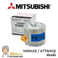 ราคา MITSUBISHI แท้ศูนย์ 100 ลูกปืนล้อหลัง 1ตลับ MIRAGE ATTRAGE แท้ 100 เบอร์ 3785A024 (9500295316)