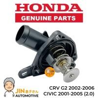 ราคา HONDA แท้ วาล์วน้ำ CRV G2 ปี 02 06 พร้อมคอห่าน 78 องศา No 19301 PNA 003 (24322910161)