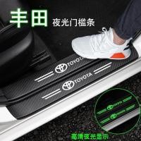 ราคา สติกเกอร์ติดที่เหยียบเท้า ป้องกันการเหยียบ สําหรับ Toyota Corolla Ralink Corolla Victoria Camry (24270704777)