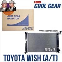 ราคา Denso แท้ หม้อน้ำ TOYOTA WISH A T เกรด OEM รับประกัน 6 เดือนเต็ม เบอร์ 0260 (2500722135)