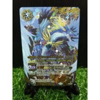ราคา อัลติเมท กาแล็กซี่ดราก้อน การ์ด Battle spirit (24871768414)