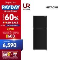 ราคา Flash Sale HITACHI ตู้เย็น 2 ประตู รุ่นHRTN5230MBBKTH แทนรุ่น R H200PD Rh200PD สีดำ ความจุ 7 4 คิว 203 ลิตร (21382431901)