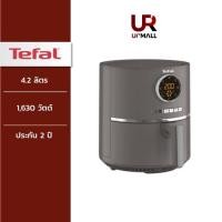 Tefal หม้อทอดไร้น้ำมัน ขนาด 4.2 ลิตร รุ่น EY111B66