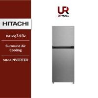 ราคา New model HITACHI ตู้เย็น 2 ประตู รุ่นHRTN5230MXTH แทนรุ่น R H200PD h200PD สีเงิน ความจุ 7 4 คิว 210 ลิตร INVERTER (23871600980)
