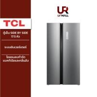TCL ตู้เย็น 2 ประตู Side By Side ขนาด 17.5 คิว รุ่น P505SBG