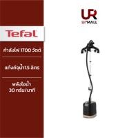 ราคา TEFAL เครื่องรีดถนอมผ้าไอน้ำ รุ่น IT3420 กำลังไฟ1700 วัตต์ ช่วยป้องกันรอยยับ รีดผ้าได้อย่างลื่นไหล IT3420T0 (20573761124)