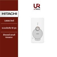 ราคา HITACHI เครื่องทำน้ำอุ่น รุ่นHES38G WH สีขาว 3 800 วัตต์ ระบบนิรภัย 10 จุด มาตราฐานสากล IEC ไม่รวมติดตั้ง (22420226774)