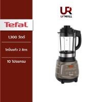 ราคา TEFAL เครื่องปั่นน้ำผลไม้ รุ่น BL967B66 HIGH SPEED BLENDER 1300วัตต์ มอเตอร์ 35 000 รอบ นาที โถปั่นแก้วทนความร้อนสูง (21416765118)