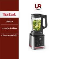 ราคา TEFAL เครื่องปั่นพลังสูง รุ่น BL91HD65 HIGH SPEED BLENDER 1600วัตต์ มอเตอร์ 35000 RPM 5 โปรแกรมอัตโนมัติ ส่งฟรีทั่วไทย (19317057659)