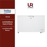ราคา BEKO ตู้แช่แข็ง 13 4 คิว สีขาว รุ่น CF380WT สีขาว รับประกันศูนย์ 2 ปี (23410553538)