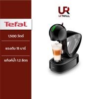ราคา Krups เครื่องชงกาแฟ รุ่น KP270866 กำลังไฟ 1 500 วัตต์ แรงดัน 15 บาร์ แท้งก์น้ำ 1 2 ลิตร ระบบ LED touchscreen (21817511657)