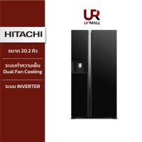 Hitachi ตู้เย็น 2 ประตู Side By Side ขนาด 20.2 คิว รุ่น RSX600GPTH0 GBK