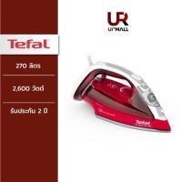 ราคา TEFAL เตารีดไอน้ำ รุ่น FV4996E0 กำลังไฟฟ้า 2600 วัตต์ ความจุ 270 มล รับประกัน 2 ปี ส่งฟรีทั่วไทย (20117468605)