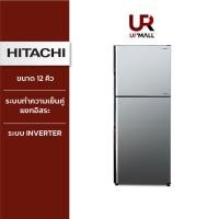 ราคา HITACHI ตู้เย็น 2 ประตู รุ่นRVGX350PF1 MIR กระจกดำ 12 คิว 340 ลิตร ชั้นวางกระจกนิรภัย ระบบ INVERTER (18616857219)