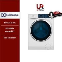 ราคา Electrolux เครื่องซักผ้าฝาหน้า รุ่น EWF8024P5WB UltimateCare 500 ความจุ 8 kg (18417721428)