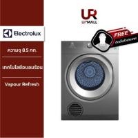 ราคา Electrolux เครื่องอบผ้า 8 5 กก รุ่น EDS854N3SB เทคโนโลยีอบลมร้อน Venting 2 250 วัตต์ สี Onyx Dark Silver (16795111009)