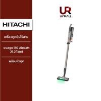 ราคา Hitachi เครื่องดูดฝุ่นไร้สาย ฮิตาชิ รุ่น PV XH3M PVXH3M แรงดูด170 Airwatt 25 2 โวลต์ สีแชมเปญโกลด์ (24769084949)