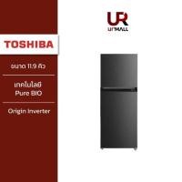 ราคา Toshiba ตู้เย็น 2 ประตู ขนาด 11 9 คิว รุ่น GR RT468WE PMT 06 Inverter สี Morandi Grey รับประกันคอมเพรสเซอร์ 10 ปี (24461183875)