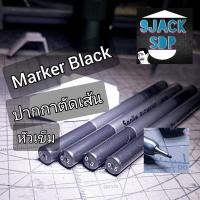ราคา marker Black black line gundam gunpla กันดั้ม ปากกาตัดเส้น (22154461788)