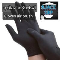 ราคา ถุงมือพ่นสี สำหรับงานแอร์บรัช ถุงมือ อเนกประสงค์ airbrush gloves gundam gunpla (23542561912)
