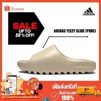 ราคา ของแท้ รองเท้าแตะอาดิดาส yeezy แท้ ADIDAS YEEZY SLIDES รองเท้าแตะผู้หญิง ผู้ชาย ลดเพิ่ม 59 รับประกัน 1 ปี มีในสต็อก (28653520640)