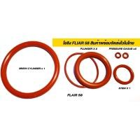 ราคา ยาง O ring flair 58 58x ครบชุด (21049266993)