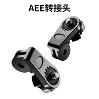 ราคา อะแดปเตอร์ขาตั้งกล้อง Gopro Tripod Action Camera Stand Gimbal aee Screw Head 1 4 สําหรับ DJI Xiaoyi (20894342273)