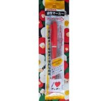 ราคา ZEBRA MARKING PEN RED ปากกามาร์กเกอร์ 2 หัว สีแดง จากญี่ปุ่น มีทั้งเส้นหนาและแบบบาง แห้งเร็วและกันน้ำ ใช้ได้กับวัสดุหลา (27200795217)