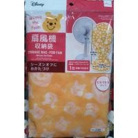 ราคา Winnie The Pooh ที่คลอบพัดลม พูห์ Size 78 x 40 cm ของแท้จากญี่ปุ่น (25176868025)