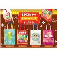 ราคา กระเป๋า Shopping bag สุดฮิตจากญี่ปุ่น ใส่ A4 ได้ค่ะเป็นทรงสวยค่ะ ของแท้จากญี่ปุ่น Size 33 x 25 cm (24858172521)