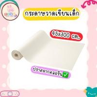 ราคา กระดาษวาดเขียนเด็ก ปลอดสารพิษ กระดาษวาดภาพ ระบายสีเด็ก อิเกีย MÅLA มัวล่า (25266524297)