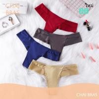 ราคา Chai Thong กางเกงในไทย กางเกงในผ้าซาติน Satin panties กางเกงในซิลค์ กางเกงในผ้าฝ้ายสบายๆสำหรับหญิง กางเกงในบิกินี่ผ้าไหมนุ่มสบาย (25480005680)