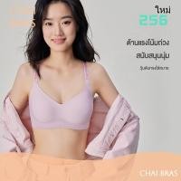 ราคา บลาชั้นใน เสื้อ ชั้นใน สปอร์ตบรา sabina บราเซ็กซี่ ชั้นใน ผู้หญิง ชุดชั้นใน สปอร์ตบรา แบบบาง ไร้รอยต่อ พิมพ์ลายตัวอักษร ป้องกันการหย่อนคล้อย เหมาะกับฤดูใบไม้ผลิ และฤดูร้อน สําหรับผู้หญิง (24618151128)