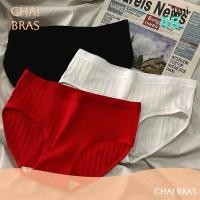 ราคา Chai Lingeries กางเกงในสีแดง กางเกงในสีพื้น กางเกงในสปอร์ต CK กางเกงในผู้หญิง กางเกงในกีฬา กางเกงใน กางเกงในผ้าฝ้าย เอวกลาง มิติ กางเกงใน ระบายอากาศ เทพี นักเรียน ขนาดกางเกงใน แก้ไข กางเกงในสะโพก ผู้ห