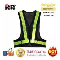 ราคา ออกใบกำกับภาษีได้ เสื้อสะท้อนแสง ทรงวี ตาข่าย 2 มีซิป สีดำ เขียวมะนาว พร้อมส่งในไทย รวมVatแล้วค่ะ (17929997187)