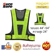 ราคา ออกใบกำกับภาษีได้ NF3 เสื้อสะท้อนแสง รุ่นทรงวีหน้า หลัง แถบ3 สีดำ เขียวมะนาว พร้อมส่งในไทย รวมVatแล้วค่ะ (1279989623)