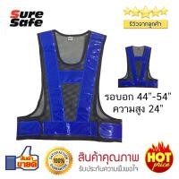 ราคา ออกใบกำกับภาษีได้ เสื้อสะท้อนแสง รุ่นทรงวีหน้า หลัง แถบ3 สีดำ น้ำเงิน พร้อมส่งในไทย รวมVatแล้วค่ะ (1279986843)