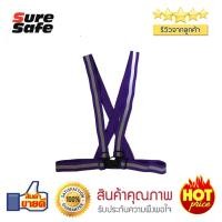 ราคา ออกใบกำกับภาษีได้ เสื้อจราจรสะท้อนแสง รุ่นปรับได้ สีม่วงสะท้อนแสง พร้อมส่งในไทย รวมVatแล้วค่ะ (1279804893)