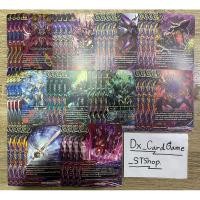 ราคา บัดดี้ไฟท์ S UB05 2 แยกเวิลด์ ดราก้อนไอน์ ดราก้อนซไว ดราก้อนไดร ดาร์คเนสดราก้อนเวิลด์ Buddyfight (26250363430)