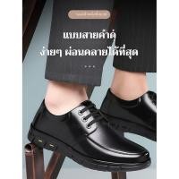 ราคา รองเท ้ าหนังลําลองสําหรับบุรุษ (24331239878)